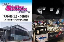 今週末は、A PITオートバックス東雲(東京都)でイベントです! 今週末は、A PITオートバックス東雲(東京都)でイベントです!