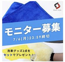 優しく洗って、スッキリピカピカ！！