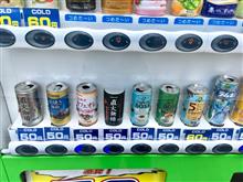 激安自動販売機で買ってみました