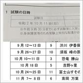 悲報。