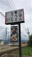 豚丼 大盛り　ごはん食べるところ 大倉