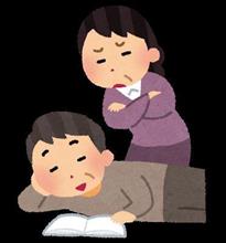 【シェアスタイル】折り返しの日