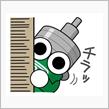 お得なショップキャンペーン！！ 