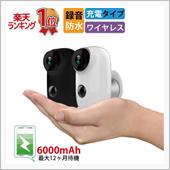 勢いで購入した防犯グッズ