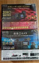キャッシュレス・ポイント還元　終了