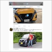 あらぁ、西沢氏、買ったのね。