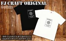 ⭐FJ CRAFT オリジナルTシャツ 販売開始🎵⭐ ⭐FJ CRAFT オリジナルTシャツ 販売開始🎵⭐