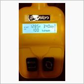 補機バッテリーに充電しました