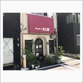 『ＭＩＳＯＮＯ ｗｅｅｋｅｎ ...