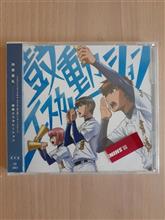 ようやく買えたでよ🎶