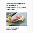 みんカラ：ユーザーインプレッション【キイロビンゴールド】