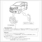 C26セレナもCVTユニット ...