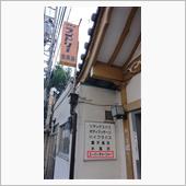 こ、こぎつねちゃんが！…