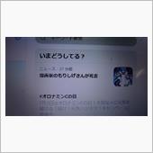 もりしげ先生死去か