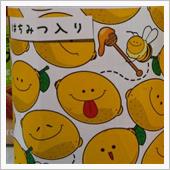 昨日のコンビニ諜報活動 ファ ...