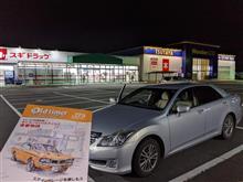 資源の乏しい日本は、労働力を大切に！