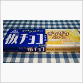 『最終日♪』の巻