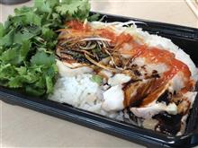 海南鷄飯　シンガポールチキンライス お弁当