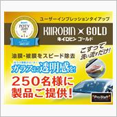 みんカラ：ユーザーインプレッ ...