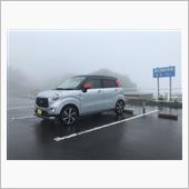 筑波山ッ！