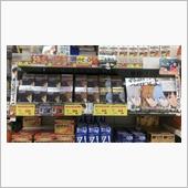エヴァ目薬