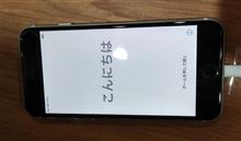 Hello!（携帯電話を新しくしました。）