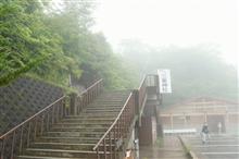 気　とは