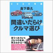 『ドイツ勢の急激なEVシフト ...