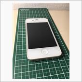 家電延命 - スマホ その3