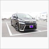 ネット限定！！　R1年式ヴェ ...