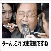 トーシロの思い込み。。ダイエ ...