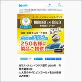 みんカラ：ユーザーインプレッ ...