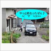 むっちゃ不安や・・・　ﾊｧ━ ...
