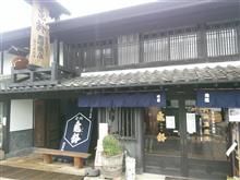 長野新潟酒蔵ラリー、第1レグ、ゴールと第2レグ、スタート