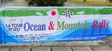 le TOUR D’ IZU 追っかけた‼︎ le TOUR D’ IZU 追っかけた‼︎
