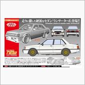 ハセガワの新製品のランタボが ...