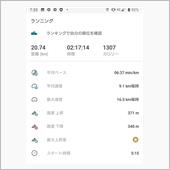 ジョギング1108