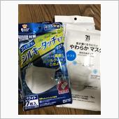 対コロナ戦線(　･ω･)っ≡ ...