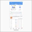 雨の合間にパパッと雨天対策