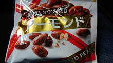 おはやう おはやう