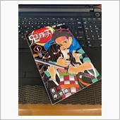 せっかくの休日も・・・