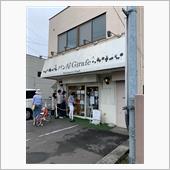 キリンのパン屋