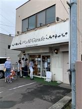 キリンのパン屋