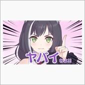 大規模作戦・・・ヤバいですね！