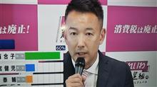 参院予算委員会も、都知事選も、お遊びのおふざけ。