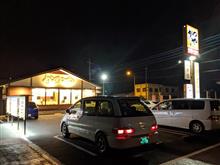 クレーマーでは無い…３７０キロ走行。