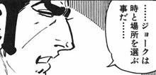思った以上に重症かもよ? 思った以上に重症かもよ?