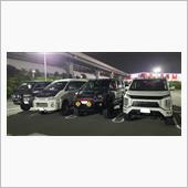勢揃い・・・