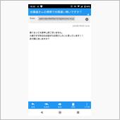 締め切りました