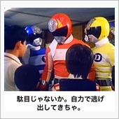 今度はナイトロッドさん。。ダ ...